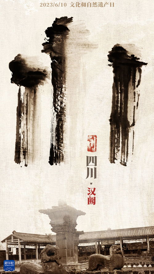 是字，是畫，更是文化創(chuàng)新——論漢字圖形化的藝術(shù)生命力